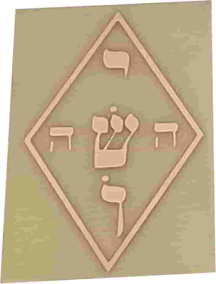 Gráfico Radiestesia Radiônica Cobre 5x8 Cm - Ioshua