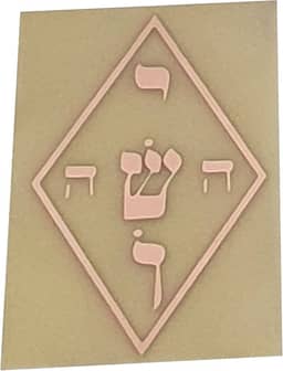 Gráfico Radiestesia Radiônica Cobre 5x8 Cm - Ioshua